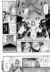 [Ikegami Tatsuya] Mitsuiro no Kousokuihan