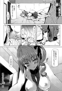 [Hisasi] Porno Switch