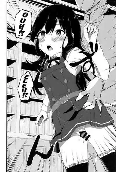 Anoko no Kawari no Nama Onaho