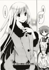 [Ponkotsu Works] Ojousama wa Nigedashita 2