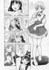Comic Rin 2005-12 Vol.12.zip