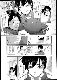 Comic Tenma 2014-01