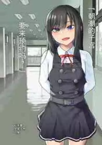 [どじろー] 「とりあえず生で！」【軽量版】