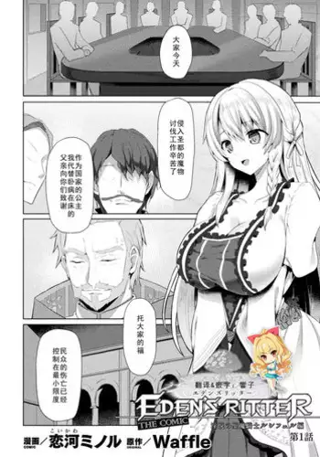 Ecchi na Material o Soubishiteshimatta Tifa-san Monster Hen