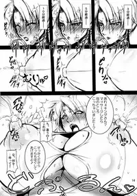 (C88) [bash-inc (BASH)] Oshiete! King-san (The King of Fighters)