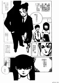 [Anthology] Kyoudai Renka 4 [Chinese] [Incomplete]