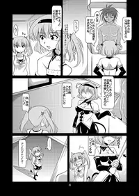 [Mouko Mouretsu Hasai Dan (Ryumage)] Love Rune 3 (To Love-ru)