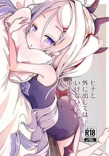 ダ・ヴィンチちゃん