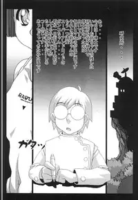 [Koutarou] BIRTH