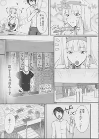 (C82) [Nuno no Ie (Moonlight)] B-Kyuu Gourmet Kaigan (THE IDOLM@STER)