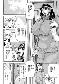 [Anthology] Angel Club MEGA Vol. 19