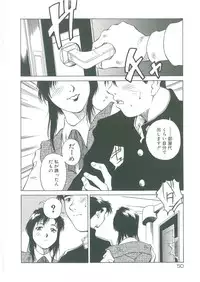 [See.O] Injatachi no Meikyuu