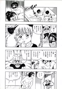 [Makura Maina] Anoko ga Dokin-chan