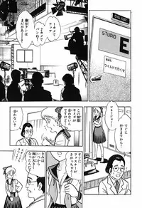 瞳ダイアリー