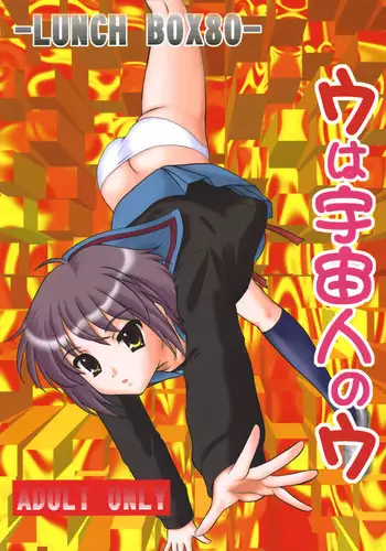 (C82) [Märchen BOX (Various)] THE Shougakusei 2 (Various)