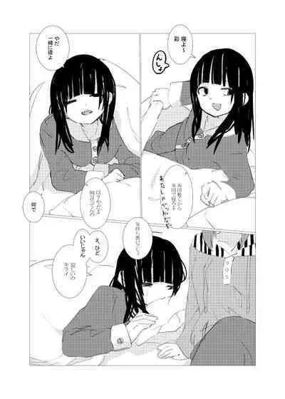 obscure morning