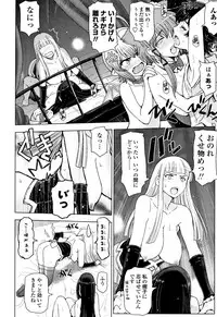 [Sena Youtarou] Natsu-jiru ~Ase ni Mamirete Gucchagucha~