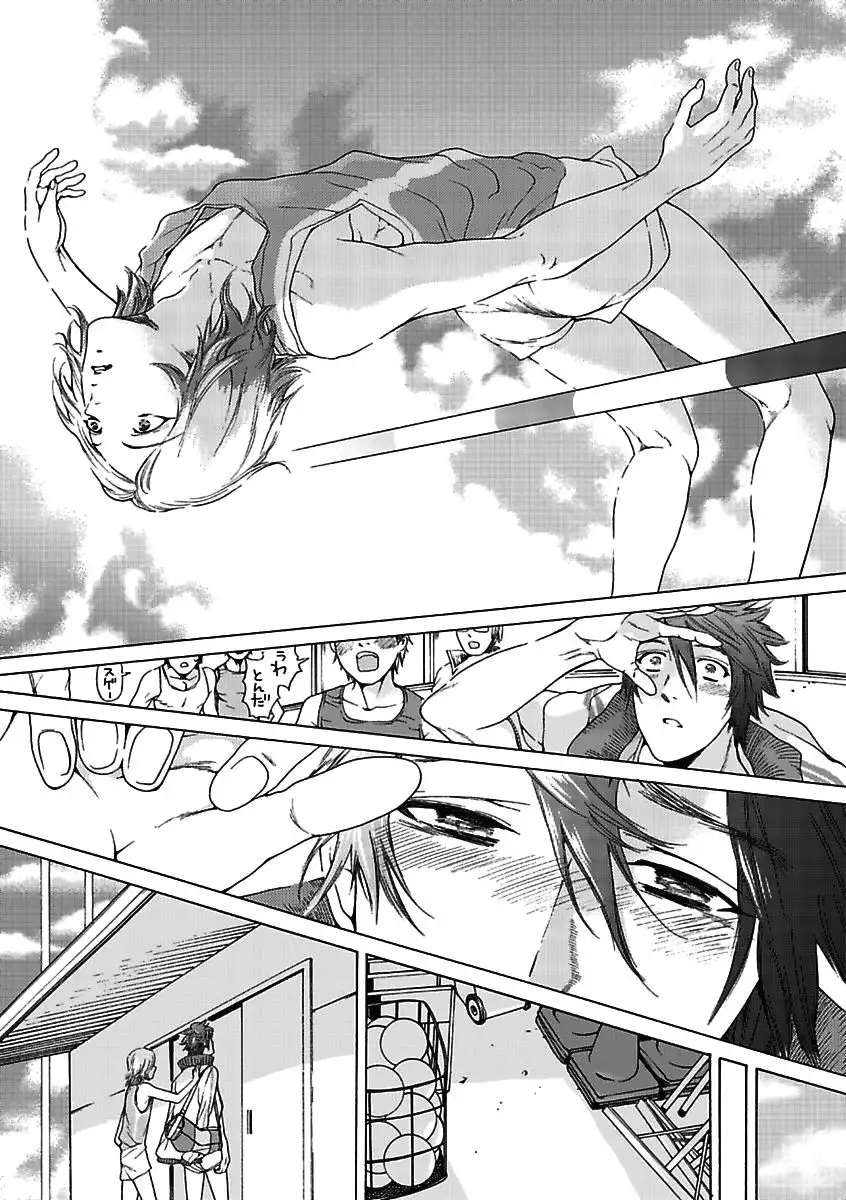 BOY'S Pierce Kaihatsu Shitsu vol.15 Renai Choukyou 24ji