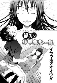 [Kudo Hiroshi] Survival Girl