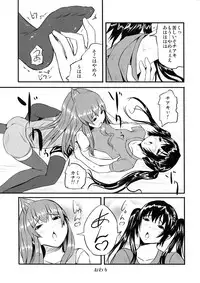 (C75) [Tomihero,] Alternative Comic (Various)