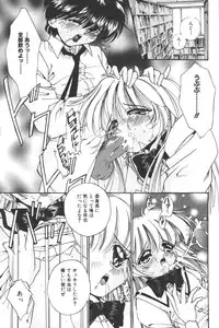 [Anthology] Lolita Comic Sakura Vol. 6