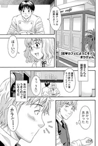Namaiki! 2011-04 [Digital]