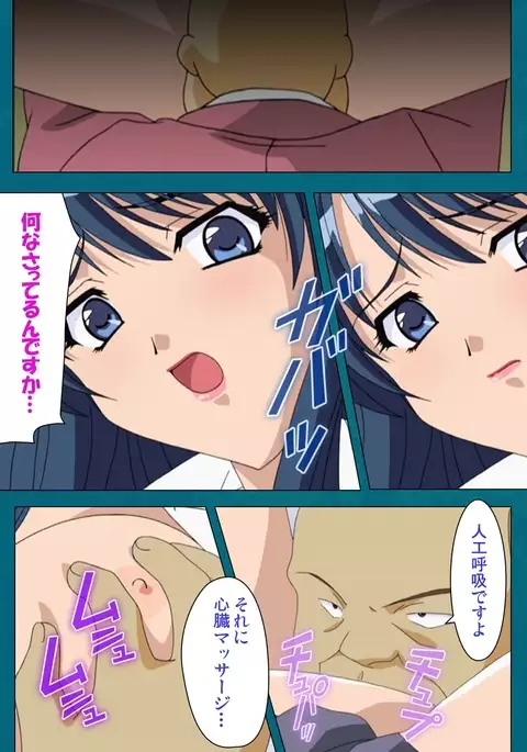 Onna Kyoushi Yumi no Houkago Zenpen Complete Ban