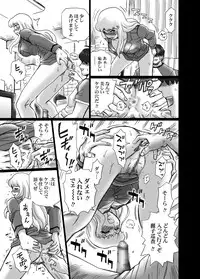 [RAT TAIL (IRIE YAMAZAKI)] 