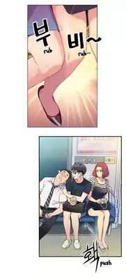 [BAK Hyeong Jun] Sweet Guy Ch.1-49.5 (English) (YoManga) (Ongoing)