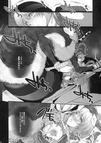 (C80) [LOVE# (Louis & Visee)] NIGHTMARE BISHOP (Ragnarok Online)