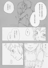 [Butchii] Link and Zelda...