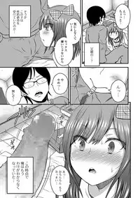 COMIC Mate Legend Vol. 14 2017-04 [Digital]