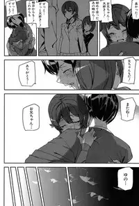 COMIC Mugen Tensei 2017-03 [Digital]