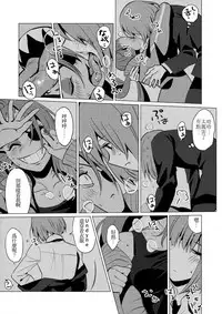 (Minna no Ketsui 2) [Pipiya (Noix)] CLEARLY (Undertale) [Chinese] [沒有漢化]