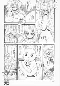 [Kikyakudou (Karateka-VALUE)] Makoto SinSamu ZERO (Samurai Spirits)