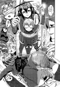 Girls forM Vol. 04
