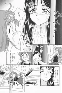 [Yuuki Tomoka] Fruities