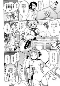 [Anthology] Heroine Pinch Vol. 14 [Digital]
