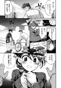 [James Hotate] Momoiro Clinic Vol. 1