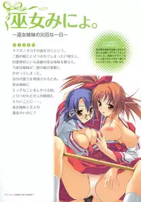 YUKIRIN Art-works