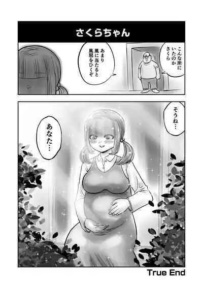 Shimai no Kyousei - sister's loud voice