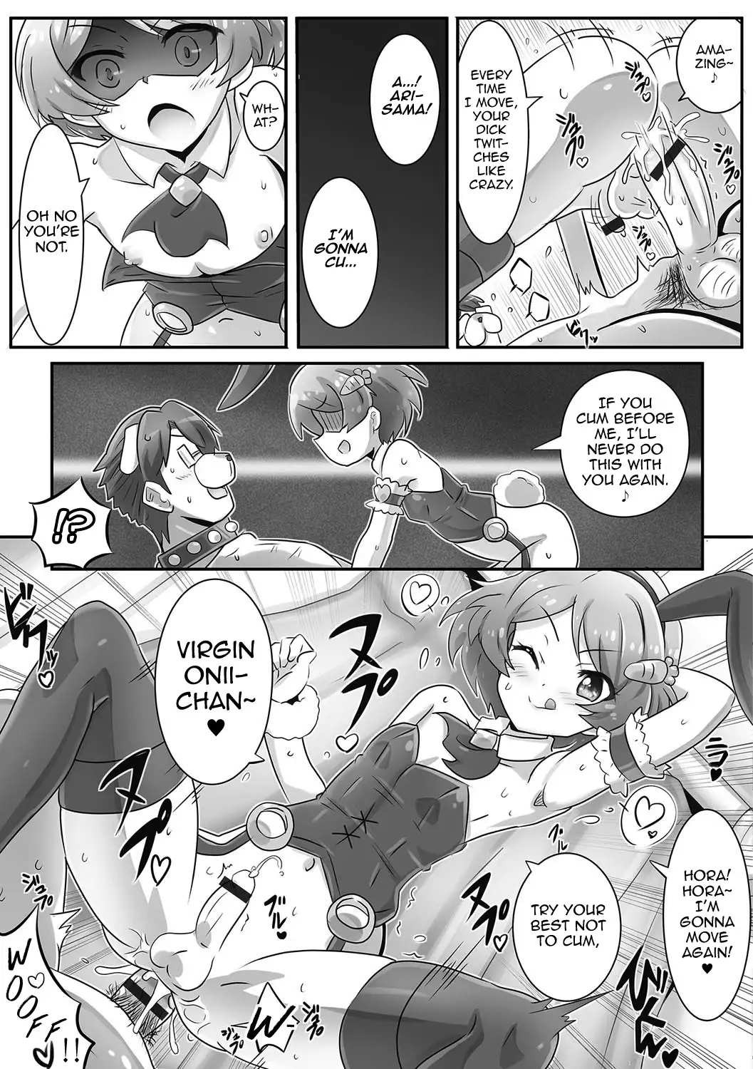 Onii-chan wa Inu | Onii-chan's a Dog