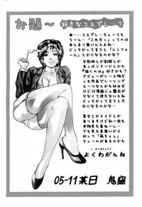 ANGEL Club 2006-01