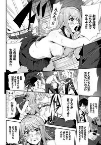 COMIC BAVEL 2018-03 [Digital]