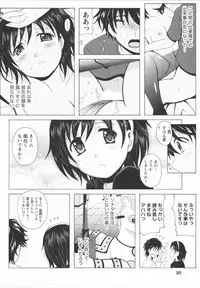[Bell's] HB na Kanojo - HB Girl Friend