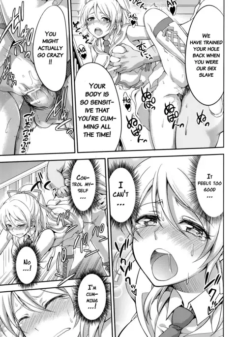 Kankin, Rinkan, Erichika 2