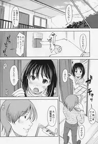 [SHIUN] Love Icha☆