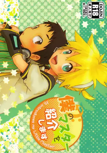 (HaruCC18) [Sunatoka Aoi Noyama (Yoneda)] Bad Future (South Park) [Chinese] [社会蛀虫个人汉化]