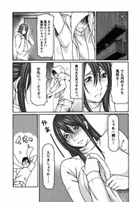 [Takasugi Kou] Cafe e Youkoso - Welcome To A Cafe -