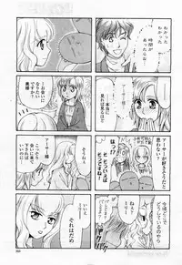 COMIC Momohime 2010-04 Vol. 114